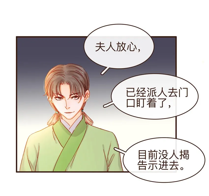076 选我爱过 第21页