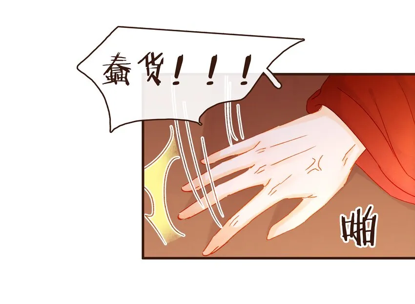 076 选我爱过 第22页