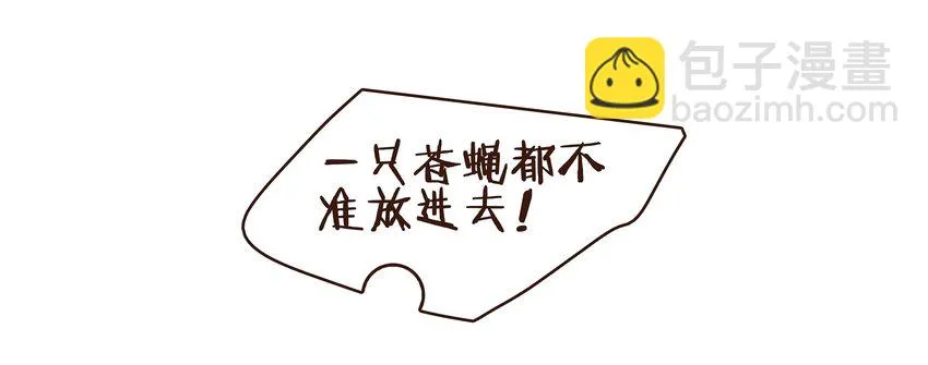 076 选我爱过 第24页