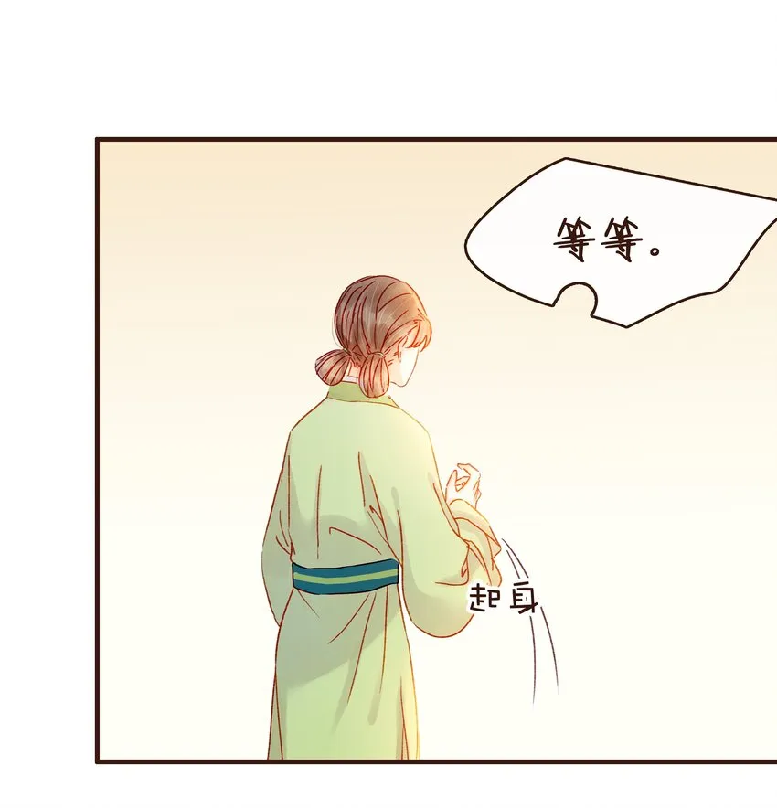 076 选我爱过 第26页