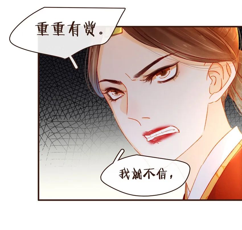 076 选我爱过 第28页