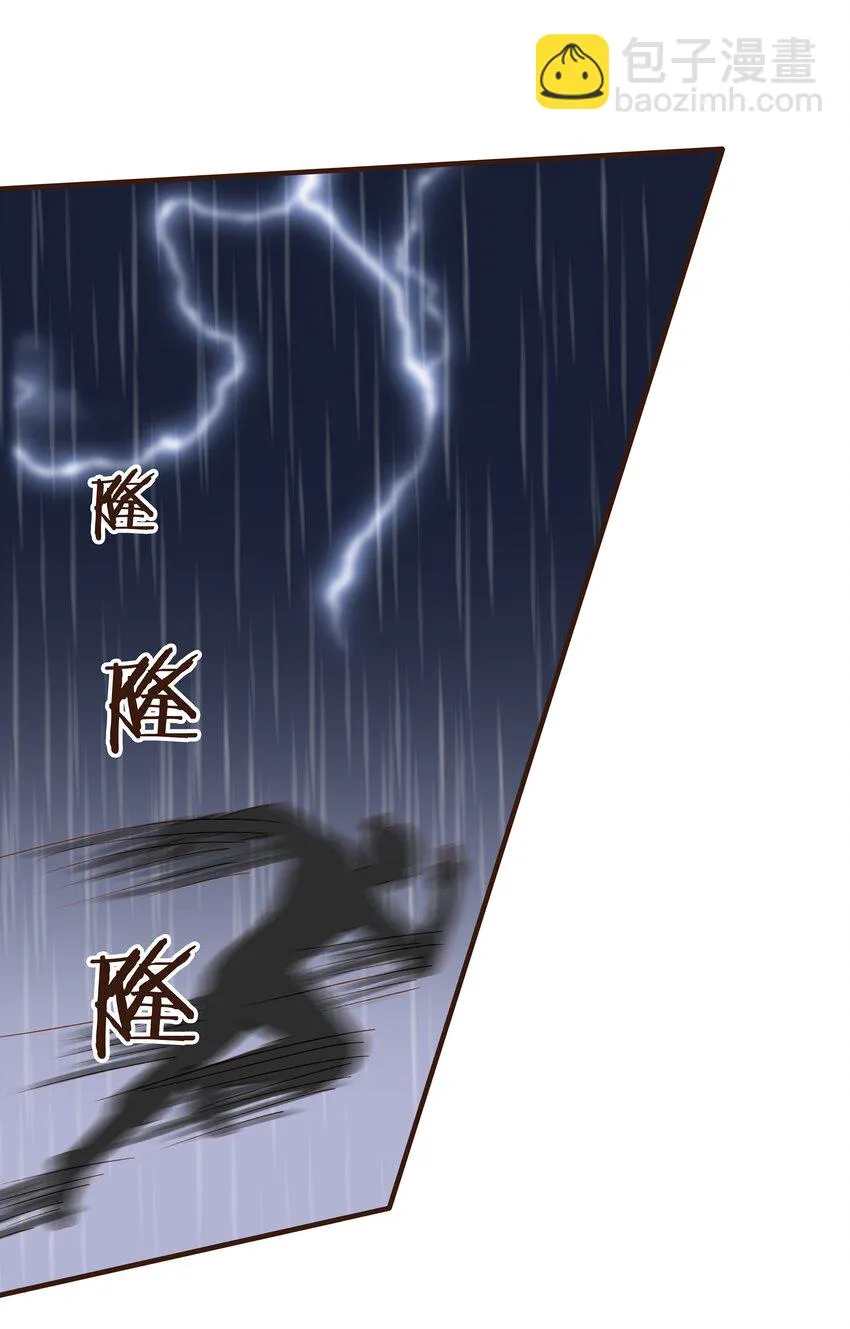 076 选我爱过 第30页