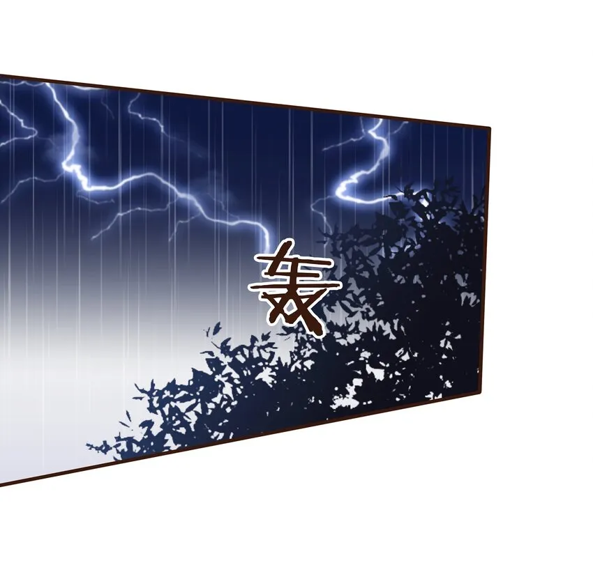 076 选我爱过 第34页