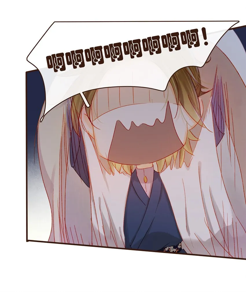 076 选我爱过 第37页