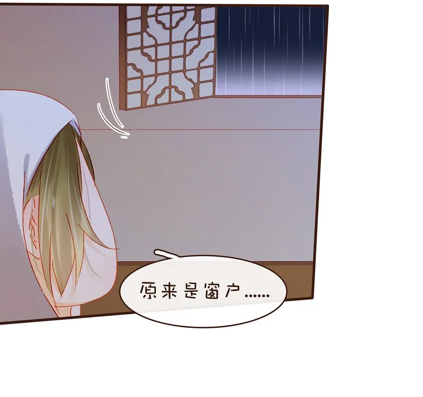 076 选我爱过 第39页