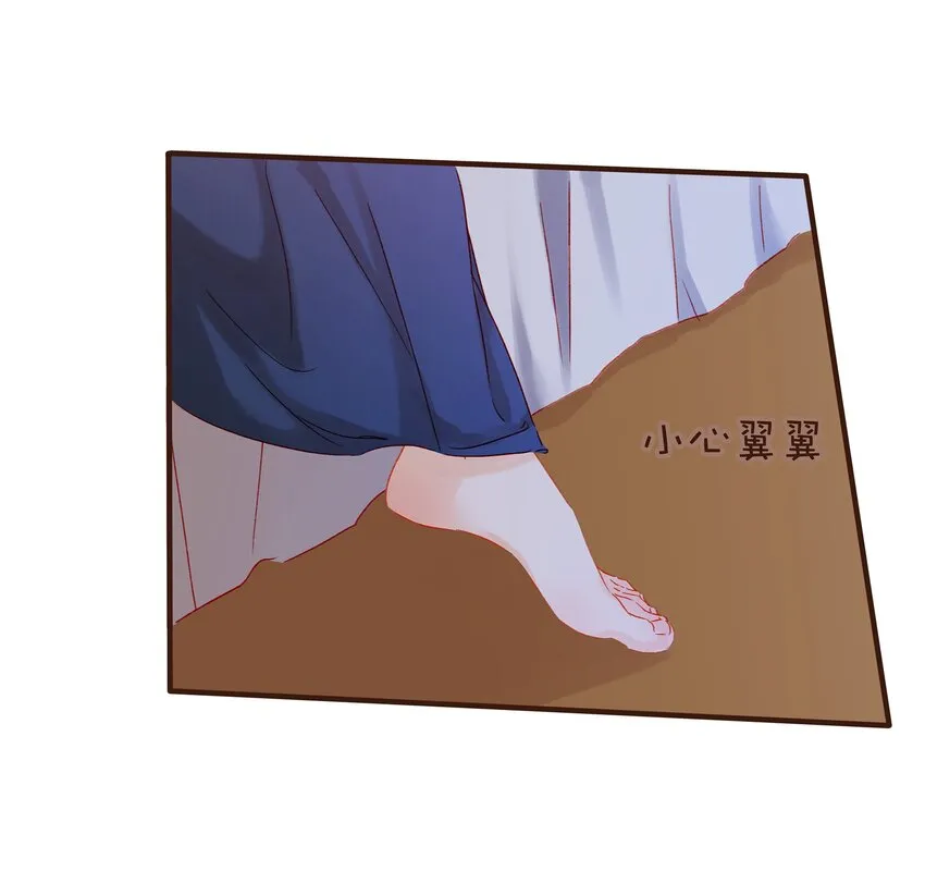 076 选我爱过 第40页