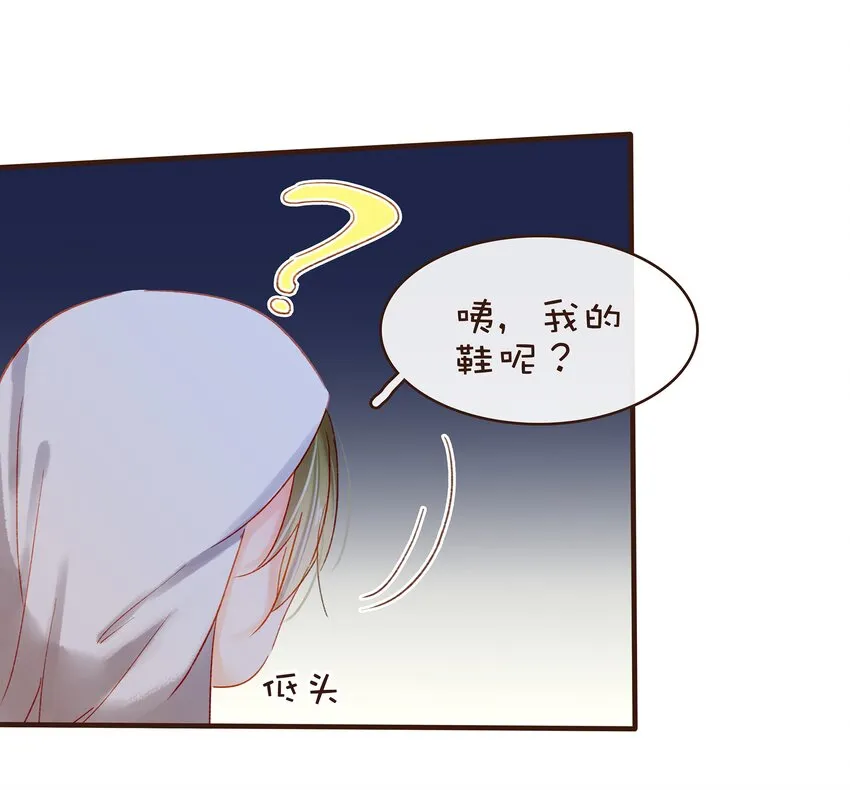 076 选我爱过 第41页