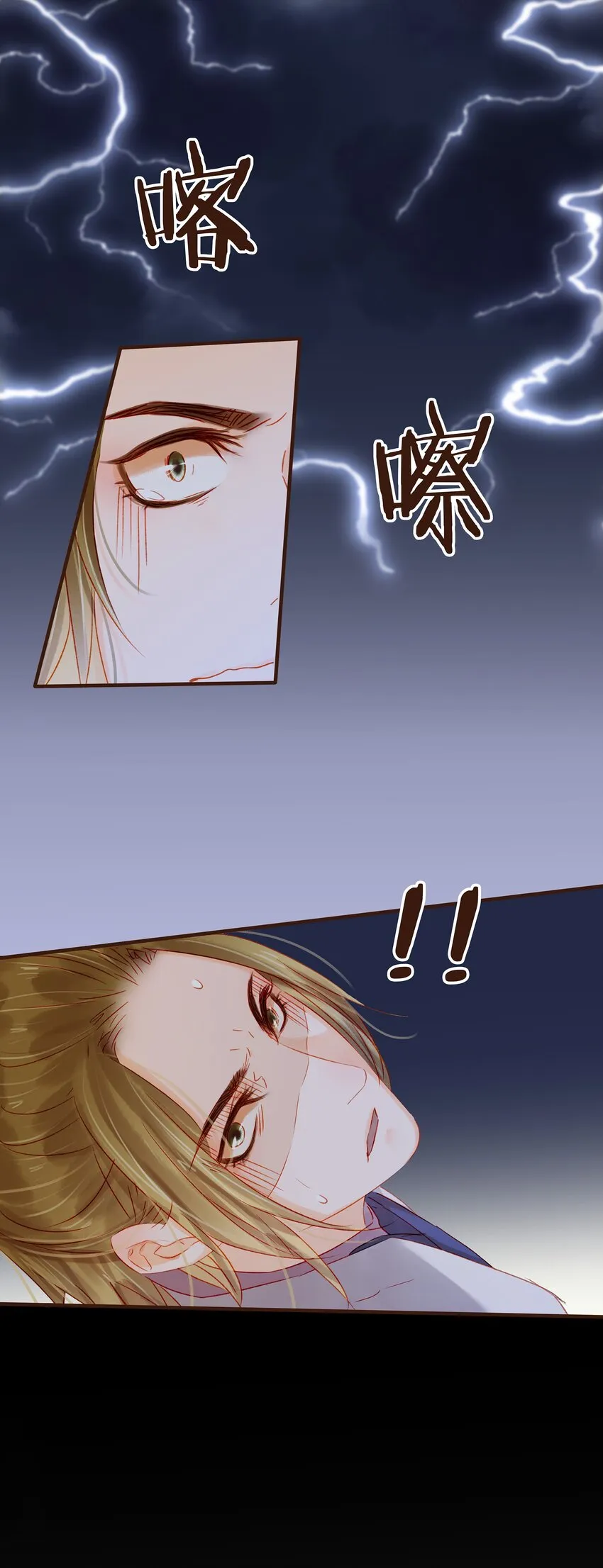 076 选我爱过 第43页