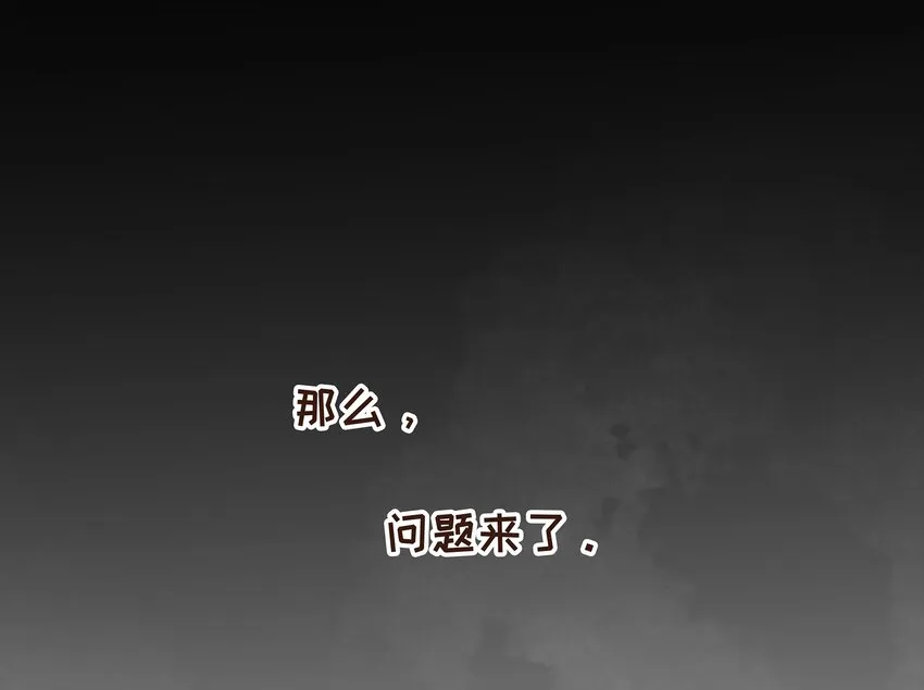076 选我爱过 第44页