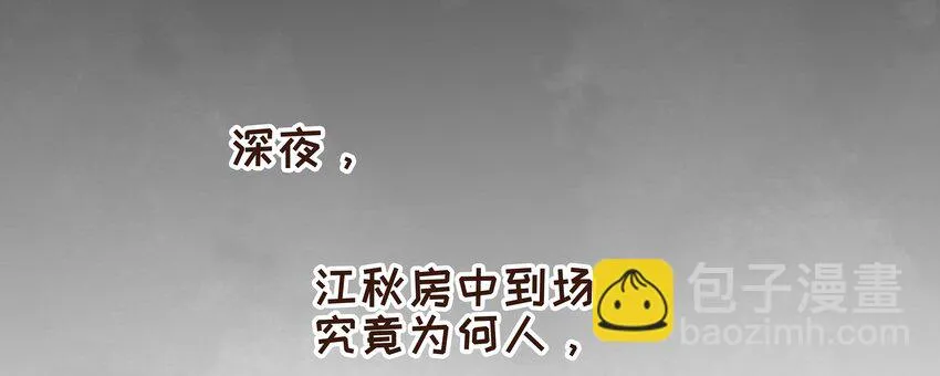 076 选我爱过 第45页