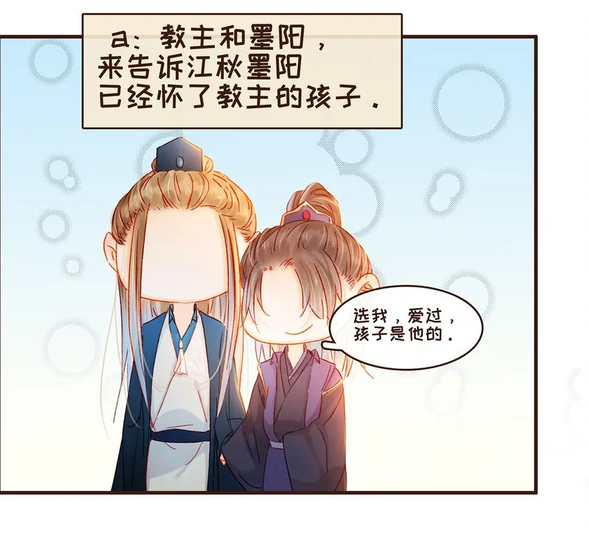 076 选我爱过 第47页
