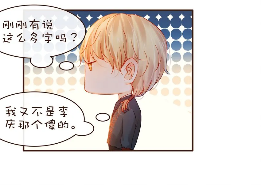 077 不得了的事 第10页