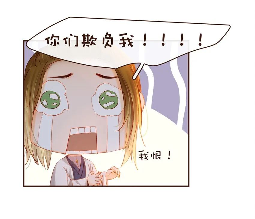 077 不得了的事 第19页