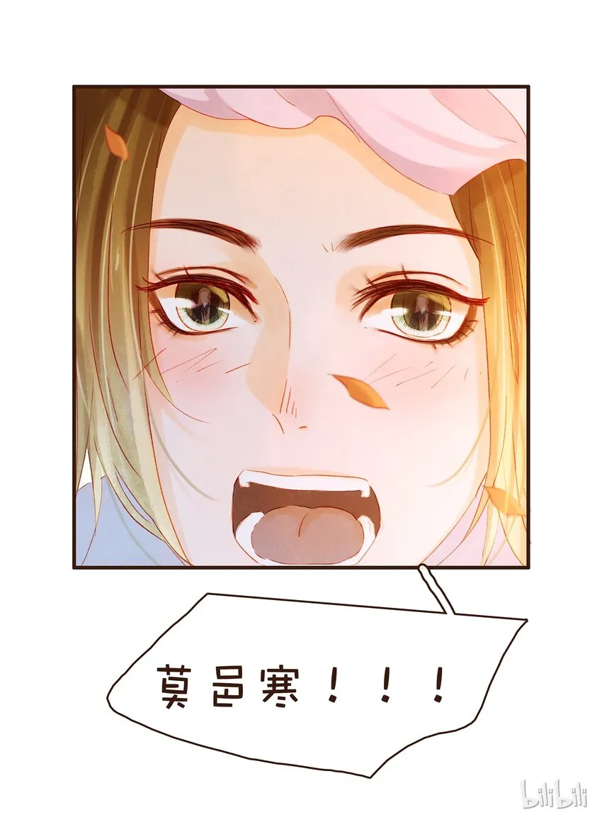 077 不得了的事 第35页