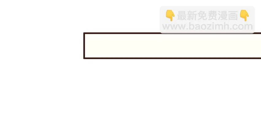 078 万事俱备 第15页