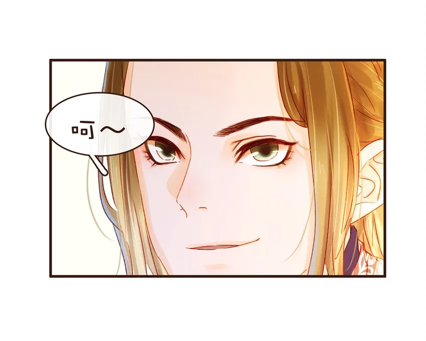 080 接风洗尘 第9页