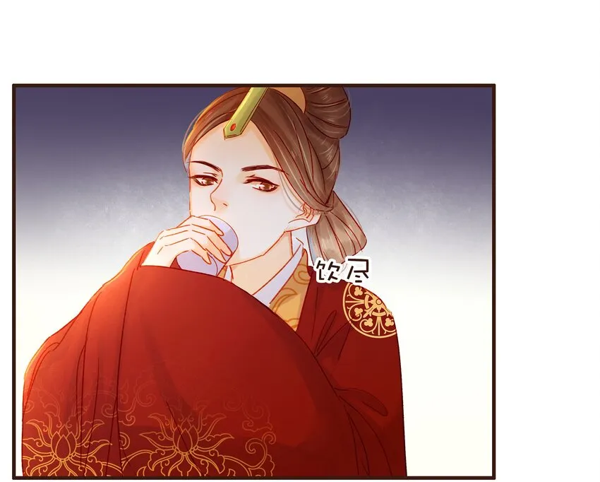 080 接风洗尘 第13页
