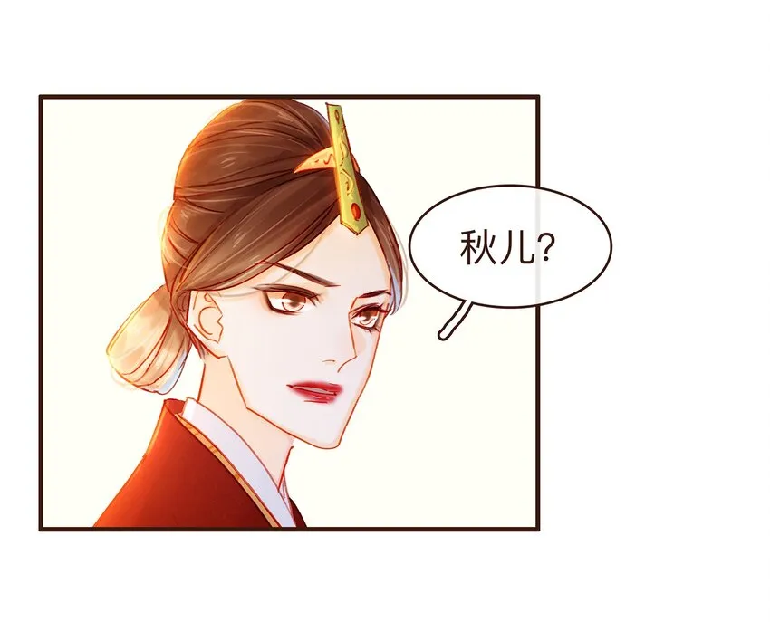 080 接风洗尘 第16页