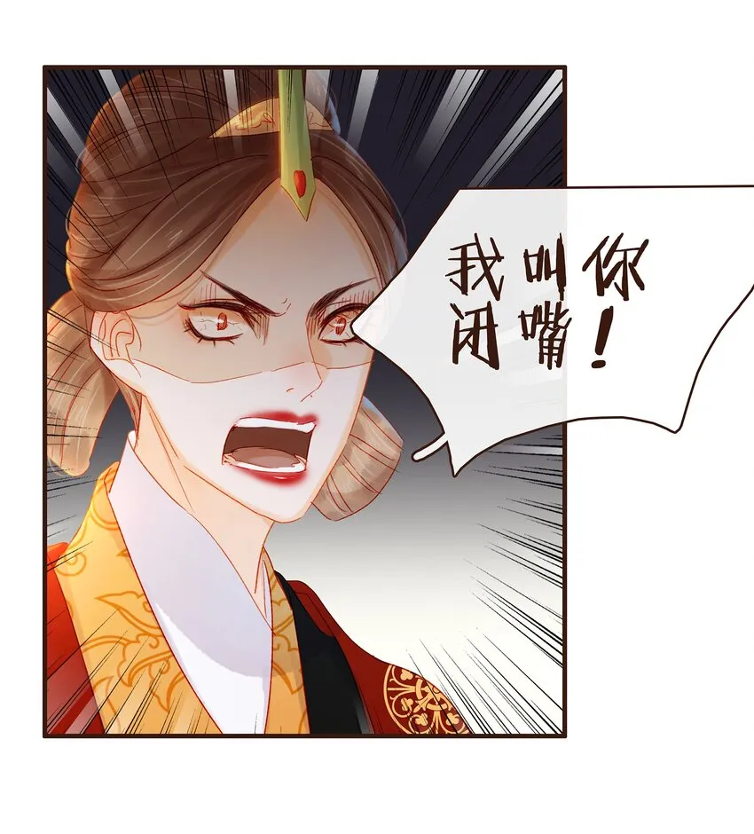 080 接风洗尘 第24页