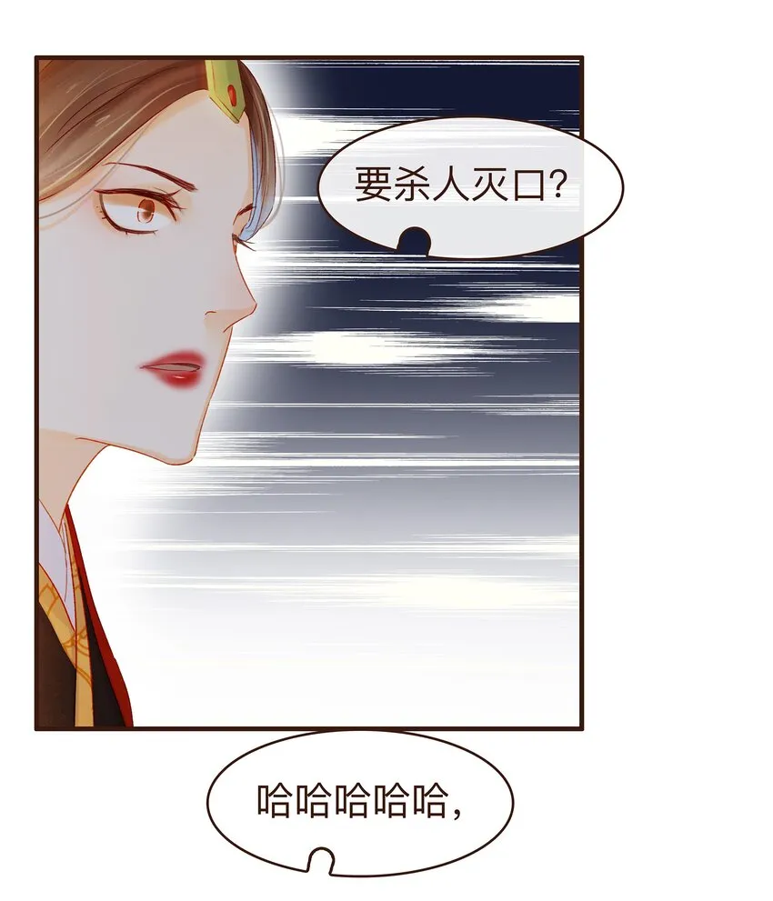 080 接风洗尘 第26页