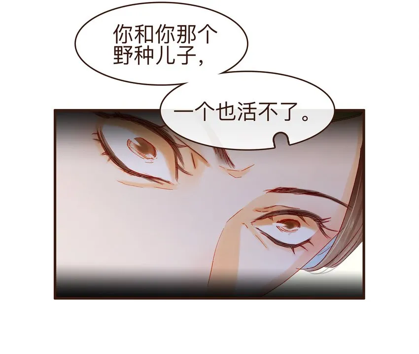 080 接风洗尘 第29页