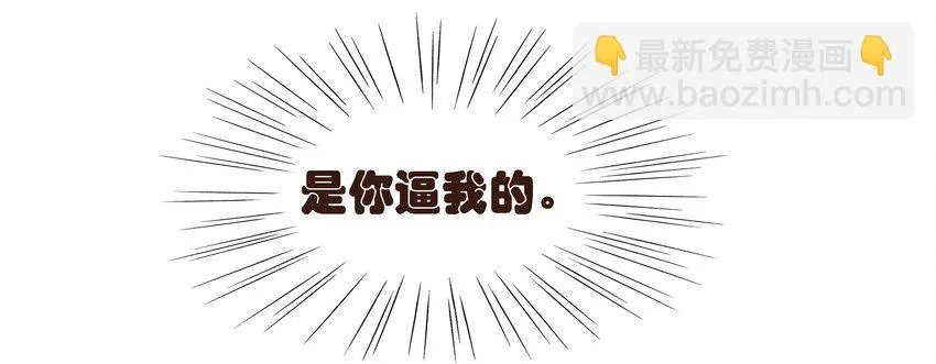 080 接风洗尘 第36页