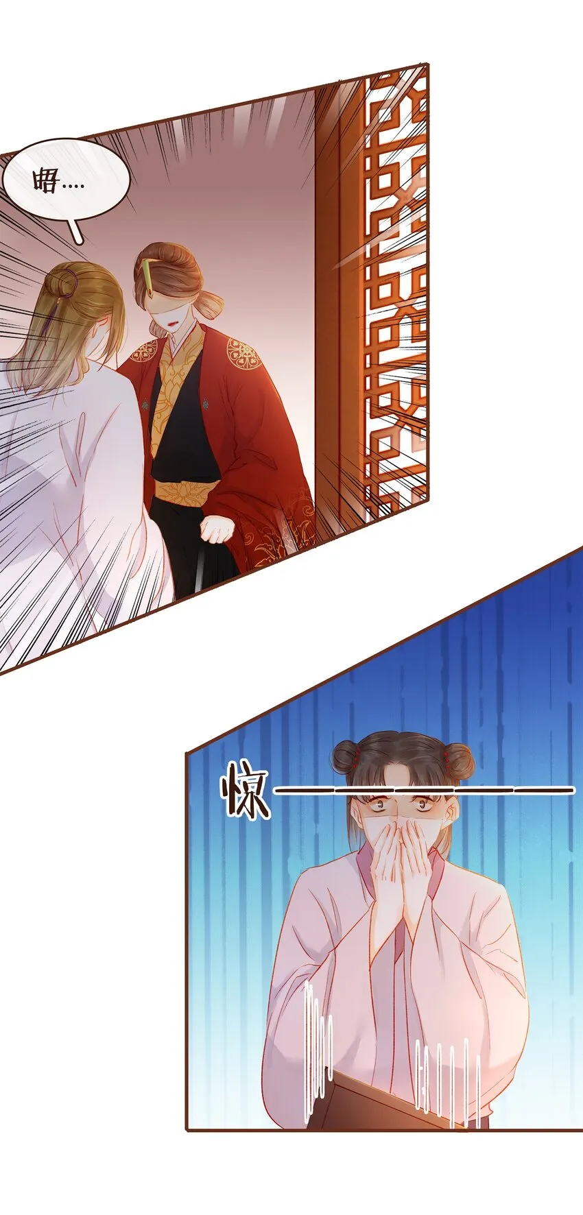 081 是你逼我的 第4页