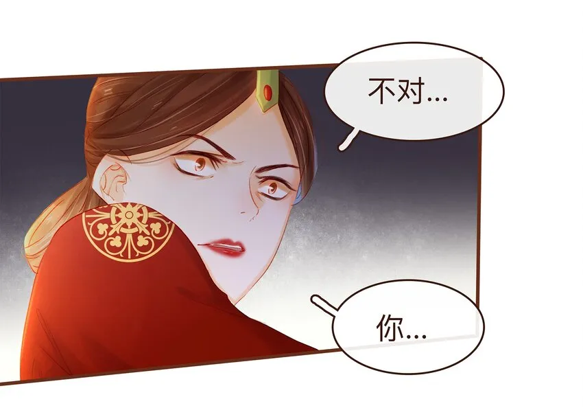 081 是你逼我的 第8页