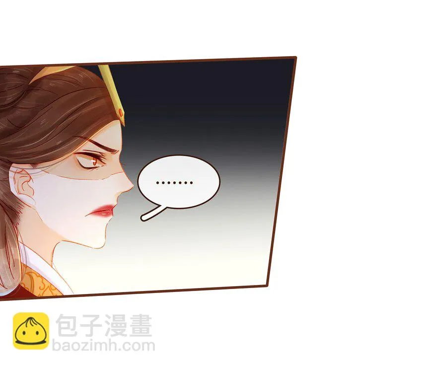 081 是你逼我的 第13页