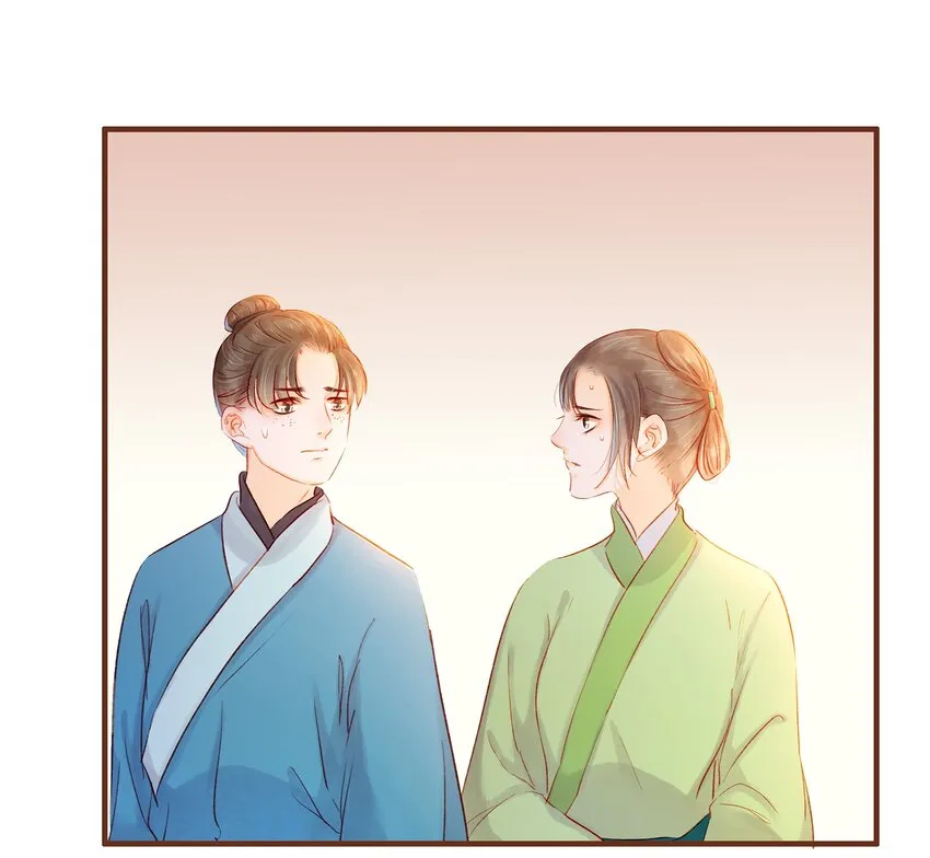 081 是你逼我的 第31页