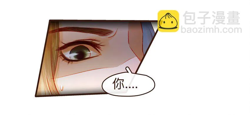082 如你所愿 第6页