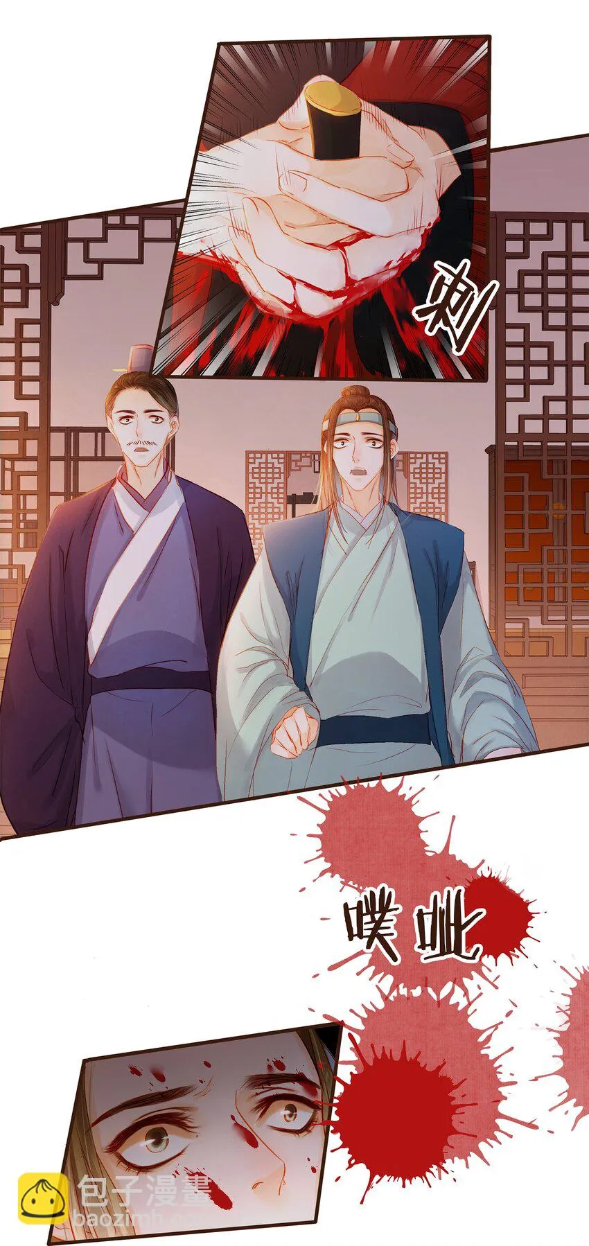 082 如你所愿 第7页
