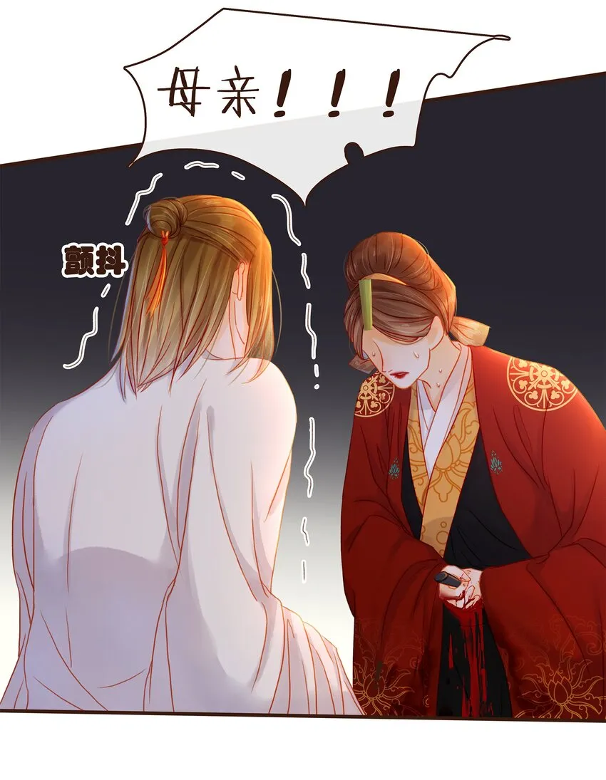 082 如你所愿 第9页