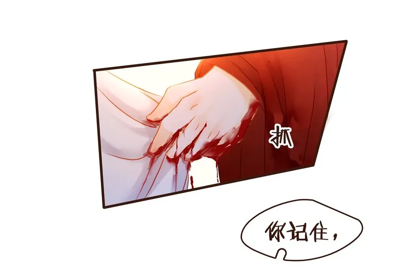 082 如你所愿 第10页