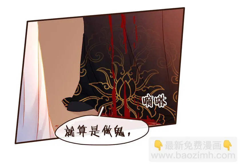 082 如你所愿 第11页