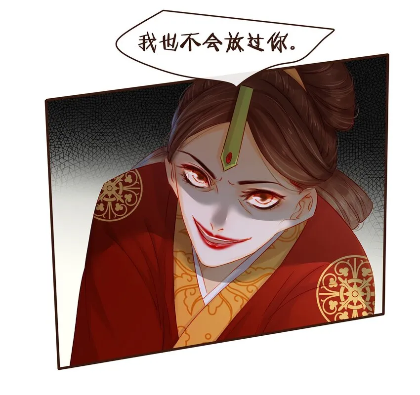 082 如你所愿 第12页