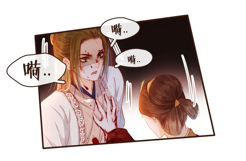 082 如你所愿 第13页