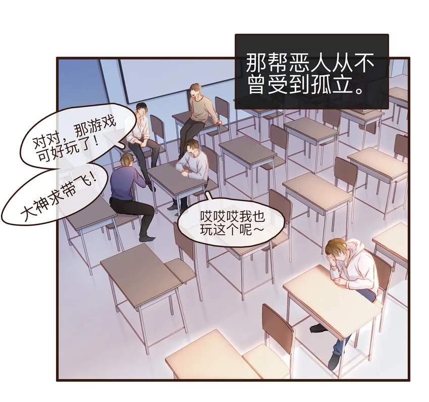 082 如你所愿 第25页