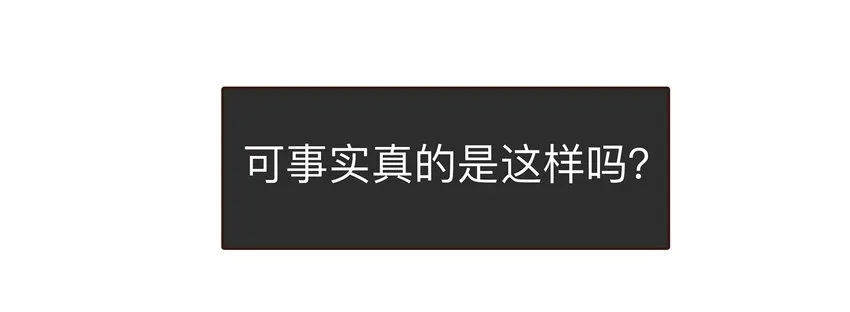 082 如你所愿 第31页