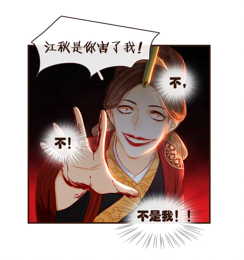 082 如你所愿 第32页
