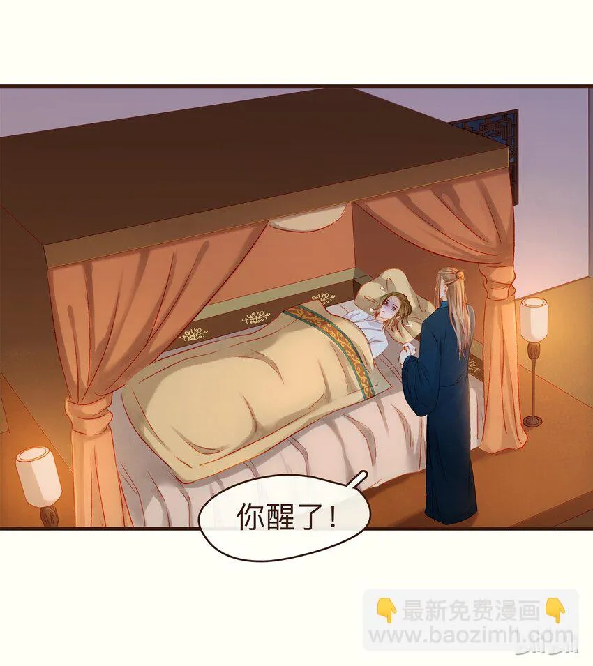 082 如你所愿 第34页