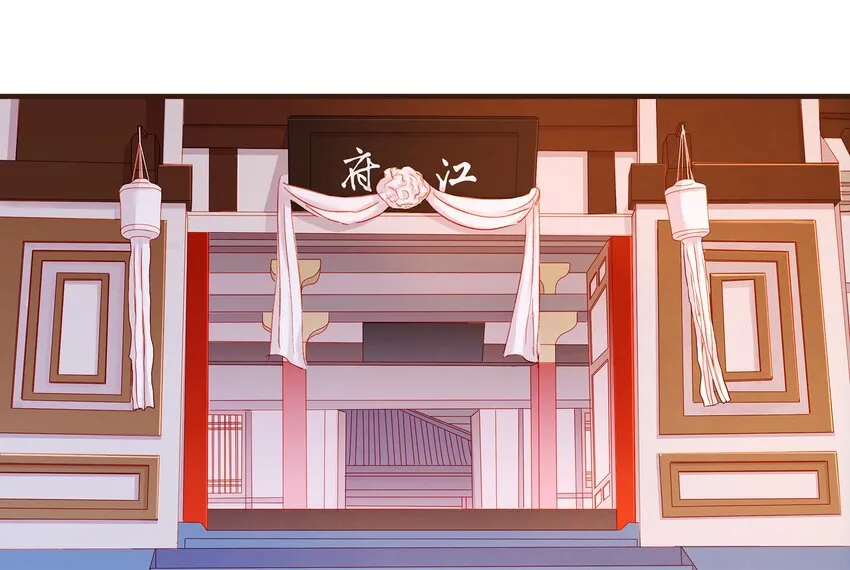 084 披麻戴孝 第2页
