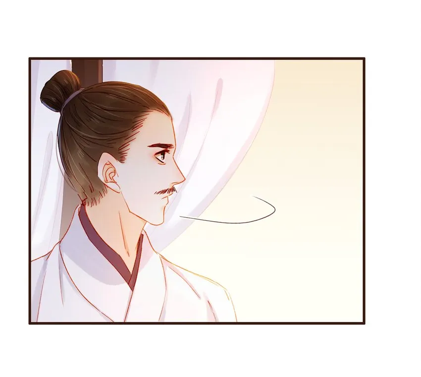 084 披麻戴孝 第8页