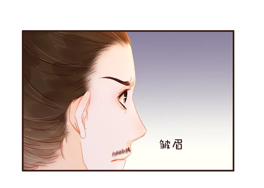 084 披麻戴孝 第9页