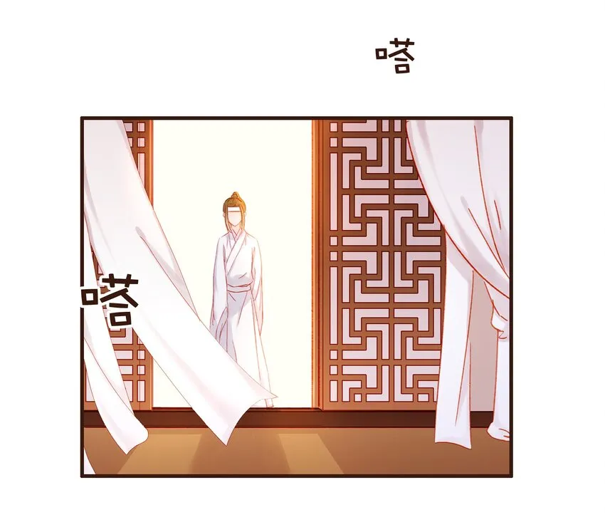 084 披麻戴孝 第10页