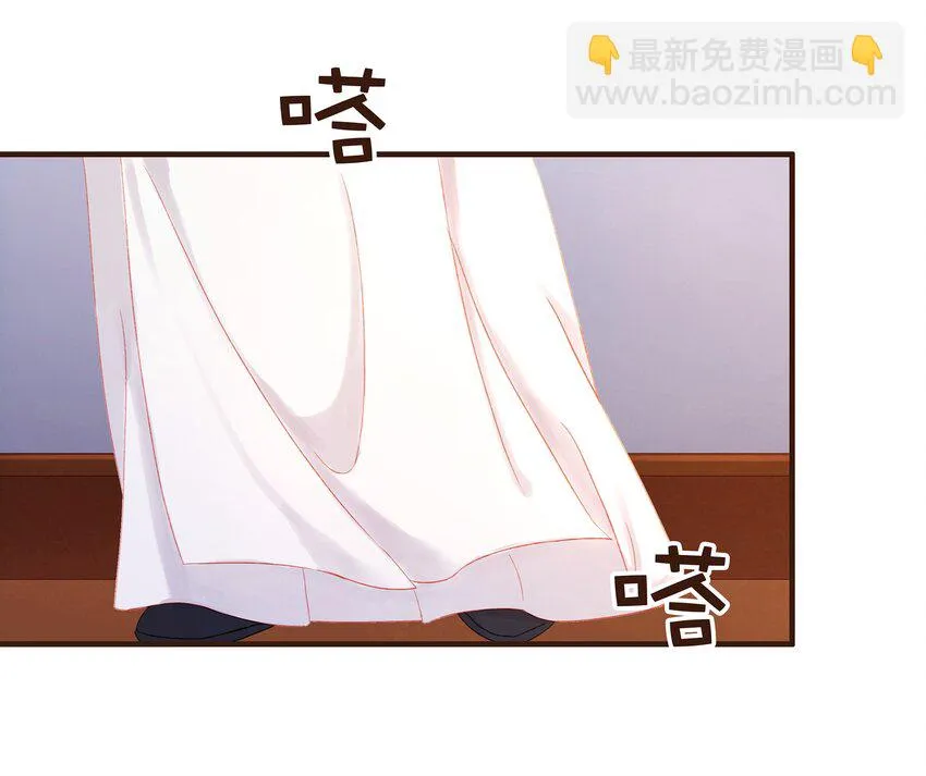 084 披麻戴孝 第11页