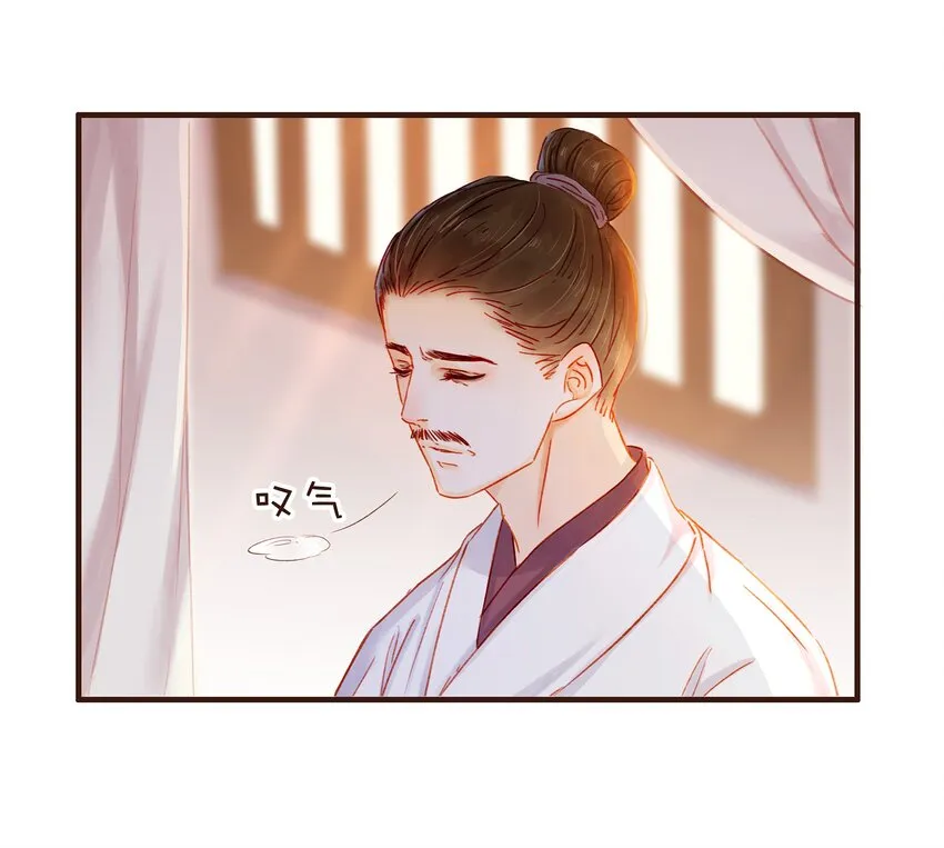 084 披麻戴孝 第16页