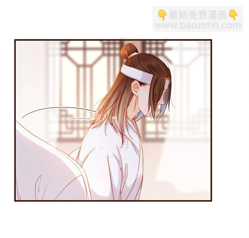 084 披麻戴孝 第17页