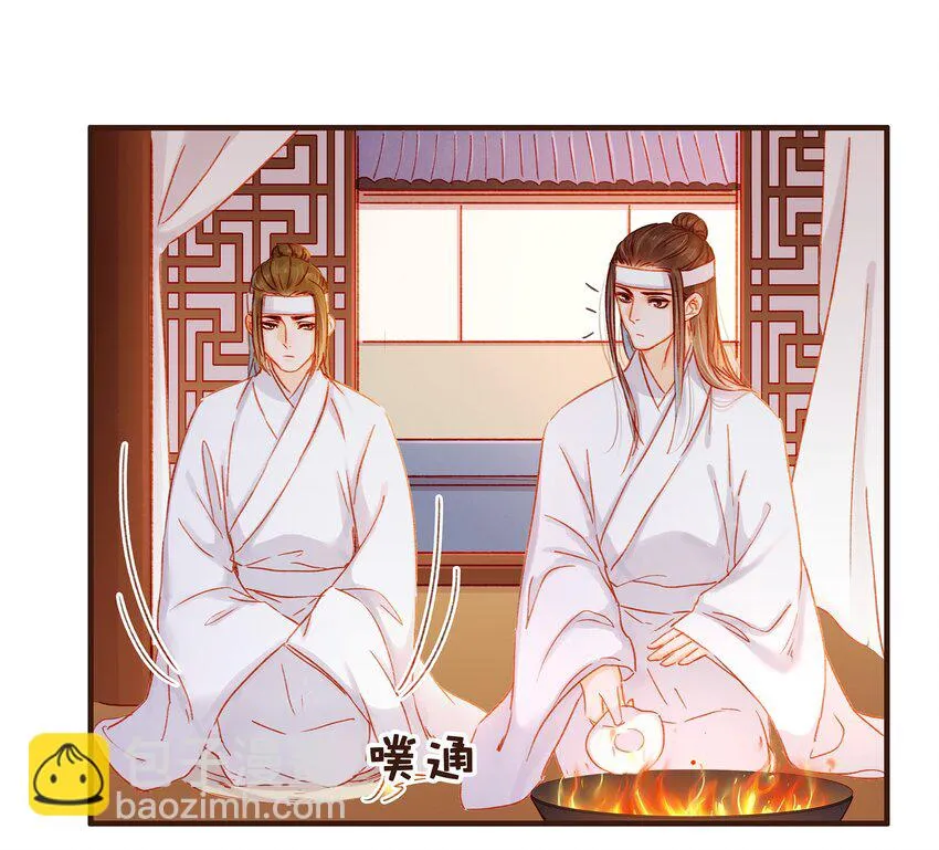 084 披麻戴孝 第19页