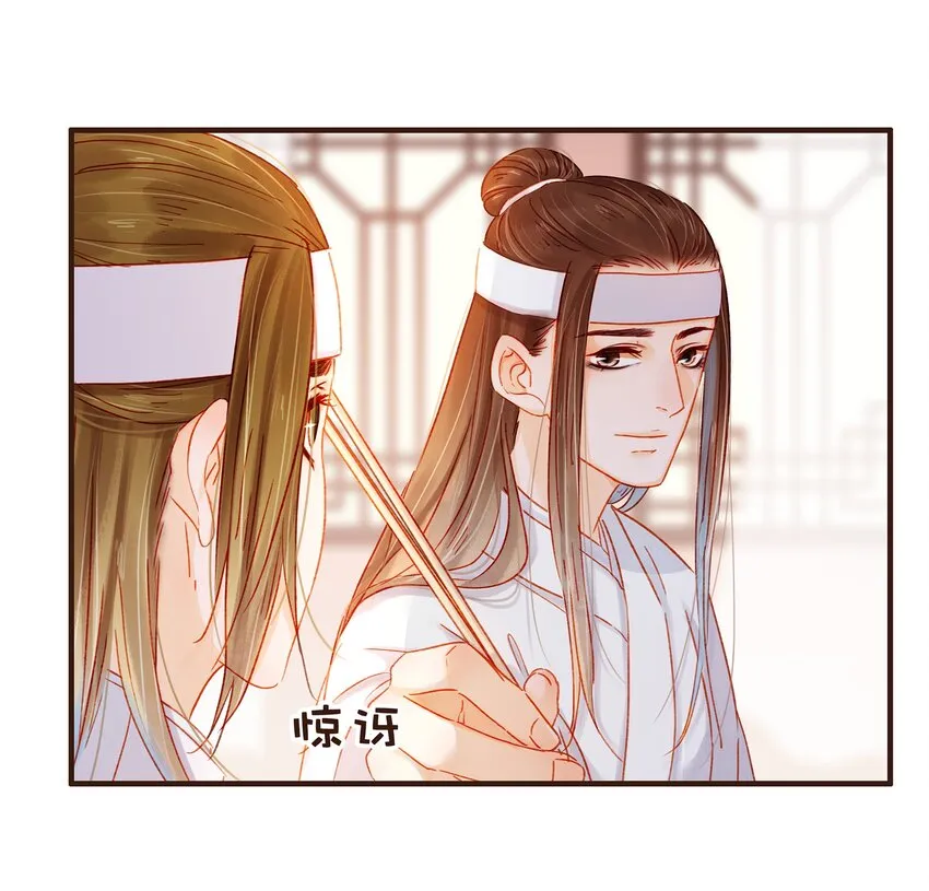 084 披麻戴孝 第22页